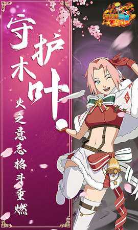 画符吧忍者 1.0 安卓版 1