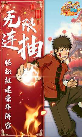 画符吧忍者 1.0 安卓版 4