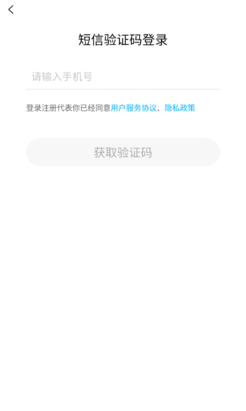戏客 2.0.40 安卓版 3