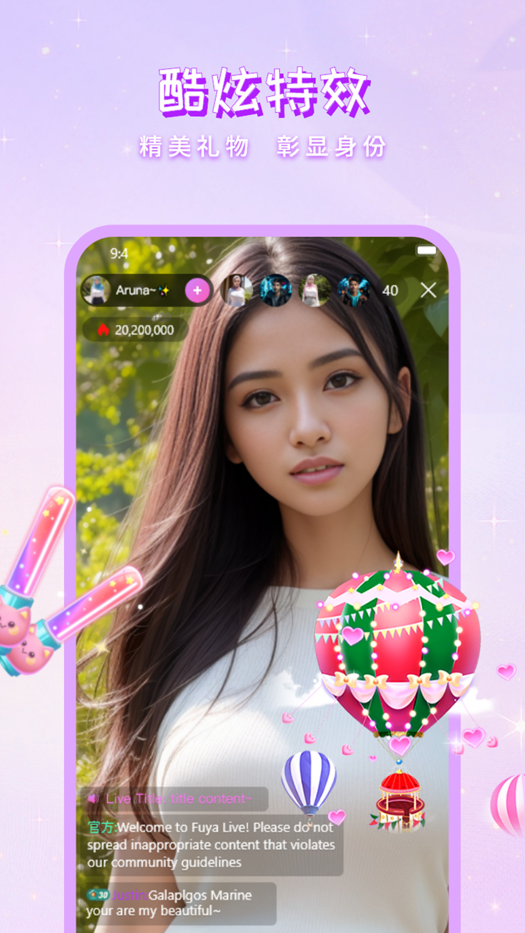 舞娘直播 1.0.7 最新版 1