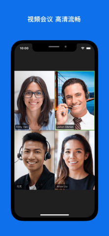 ZOOM Cloud Meetings 1.4 最新版 3