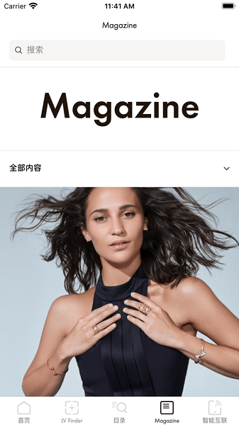 Louis Vuitton 6.36.0 最新版 2