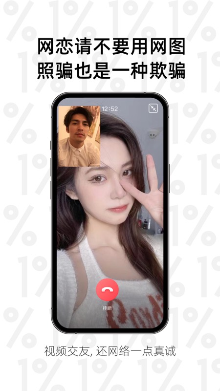 小世界 5.0.0 官方版 2