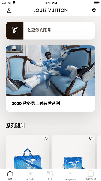 Louis Vuitton 6.36.0 最新版 1