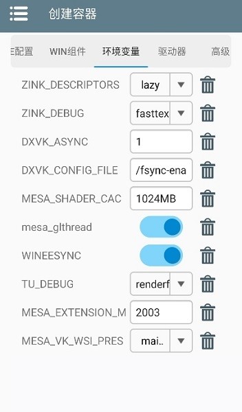 WinlatorWB64模拟器 v9.0.1.1 最新版 2