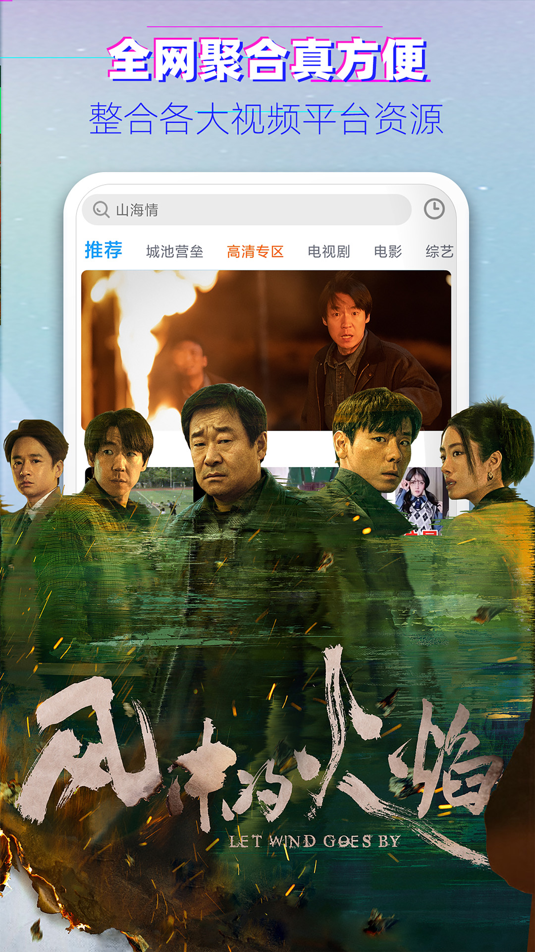 影视大全韩剧 3.11.2 安卓版 1