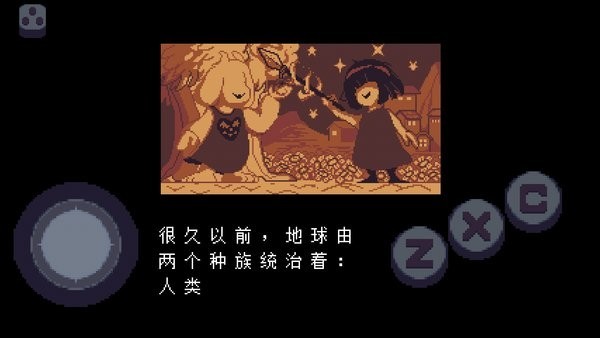 地域传说星火复燃 v5.0.0 最新版 1