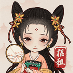 古代房东日记最新版下载-古代房东日记游戏免广告