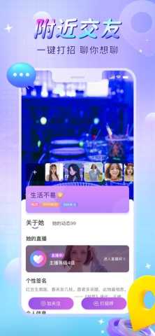 觅娱 5.0.4 官方版 1