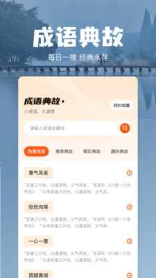 笔趣阅读 1.1 安卓版 1