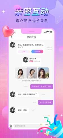 觅娱 5.0.4 官方版 3