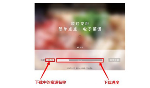 简单点点怎么注册