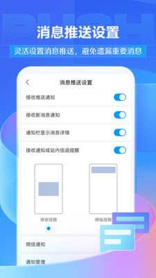 学银在线 6.5.9 官方版 1
