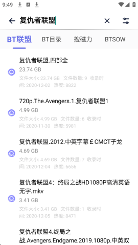 奇幻搜索 1.0.3 官方版 1