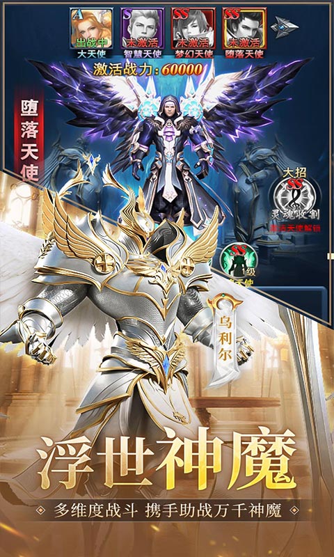 国之战魂 1.0.0 手机版 2