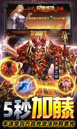 卓越传说0.1折 1.0.0 最新版 4