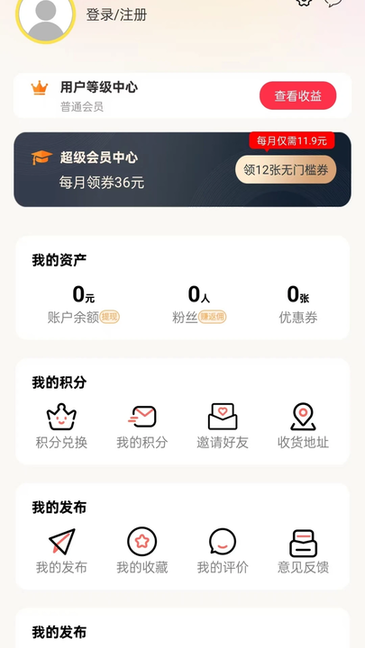 幸福酒泉 v7.0.2 官方版 2