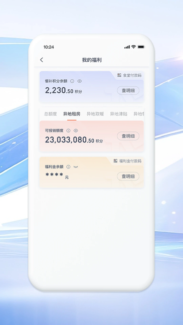 铁亿 v5.0.0 最新版 2