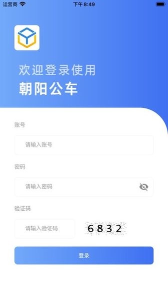 朝阳公车 v1.2.8 官方版 2