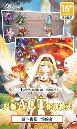 美食大乱斗GM版 1.0.0 官方版 2