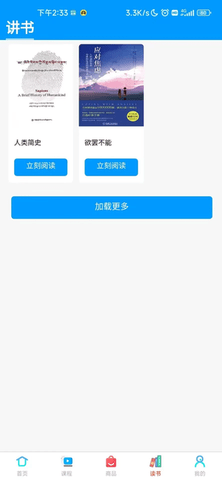 吉珠丹达藏文 v1.0.0 安卓版 1