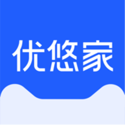 优悠家