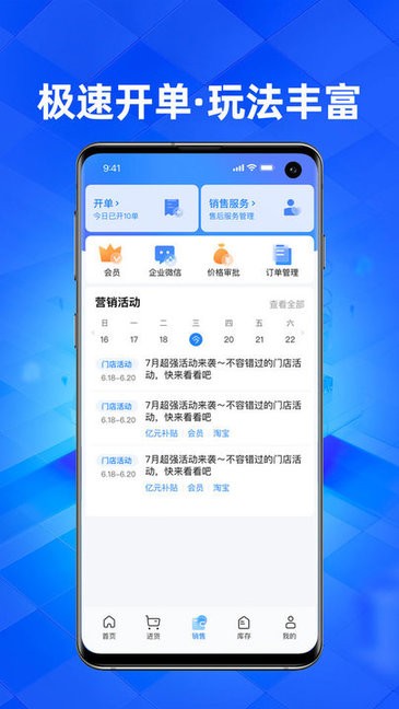 优悠家 v0.0.5 安卓版 3