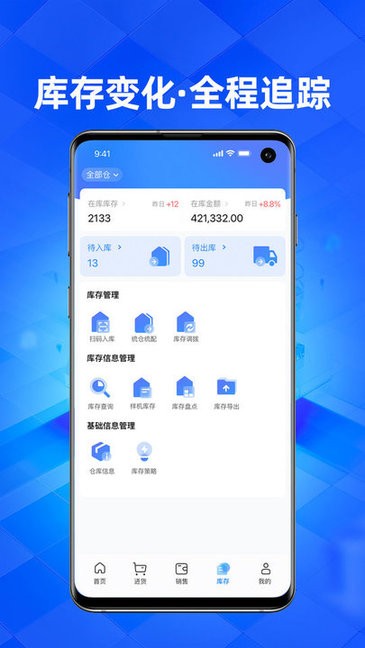 优悠家 v0.0.5 安卓版 2