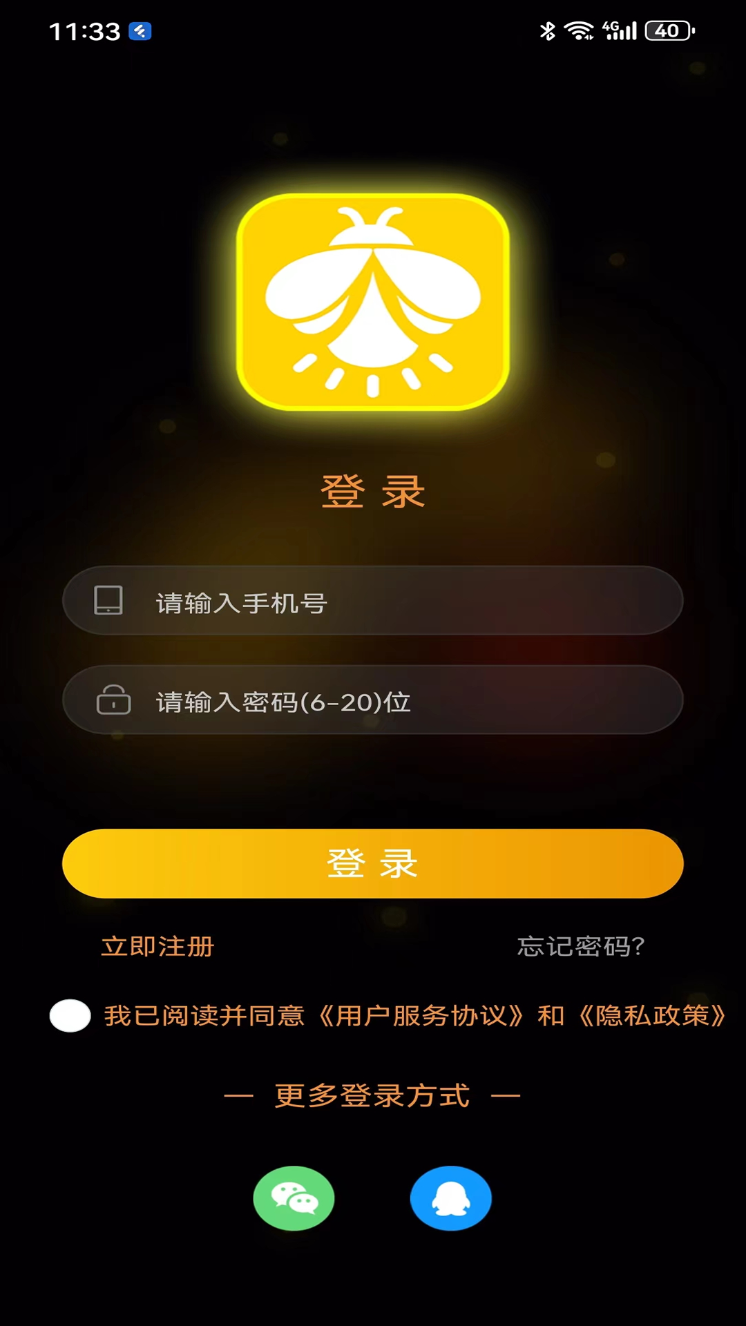 萤火虫直播 1.0.1 官方版 1