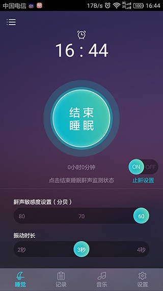 呼噜兔 v3.3.9 安卓版 1