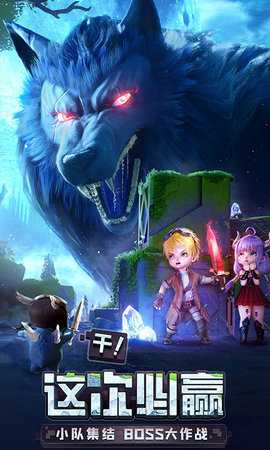 光明冒险内购版 1.2.1 手机版 2