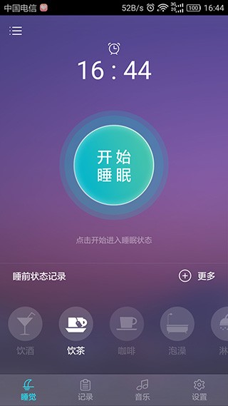 呼噜兔 v3.3.9 安卓版 3