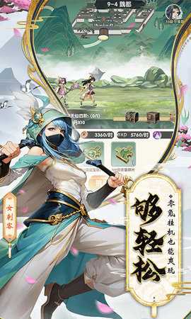 花戎单机版 1.2 手机版 1