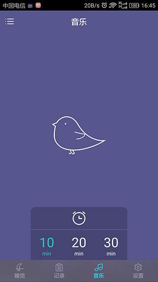 呼噜兔 v3.3.9 安卓版 2