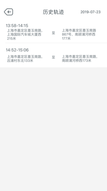 连方互联2.0 v2.3.0 官方版 1