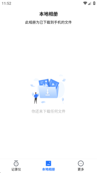 HCcamx v1.0.9.241223 官方版 2