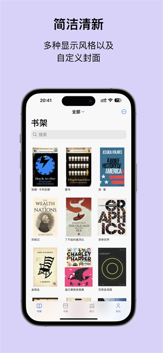 readingo阅读器 v1.1.13 安卓版 1