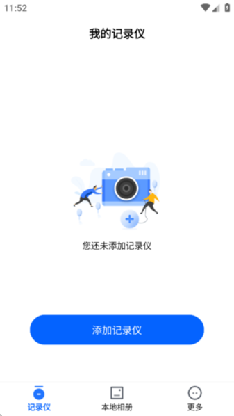 HCcamx v1.0.9.241223 官方版 0