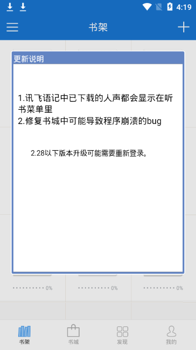 anyview去广告去登录本地版 4.1.3 安卓版 2