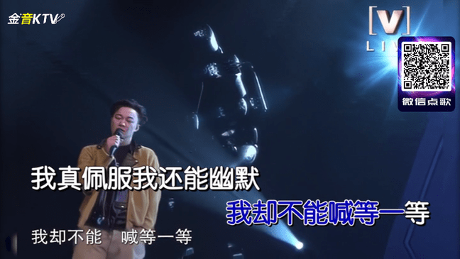金音KTV点歌 v3.15.53.2312271744 最新版 1