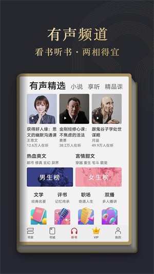华为阅读掌阅版 8.33.2.380 安卓版 1
