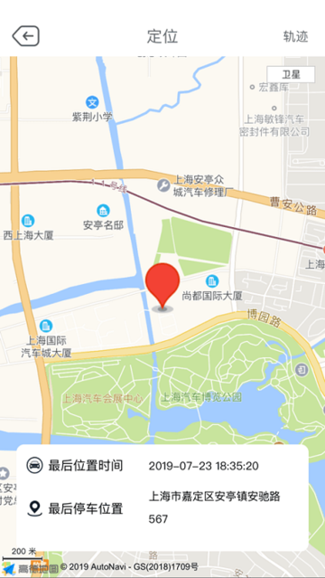 连方互联2.0 v2.3.0 官方版 2