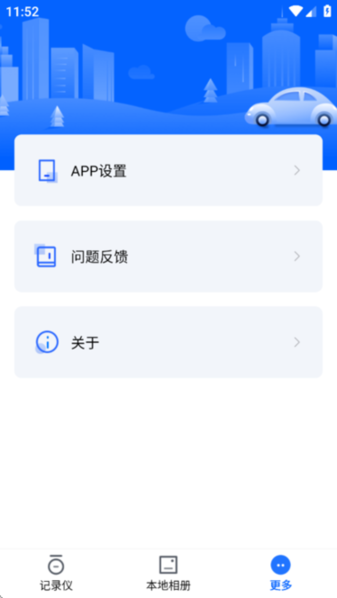 HCcamx v1.0.9.241223 官方版 3