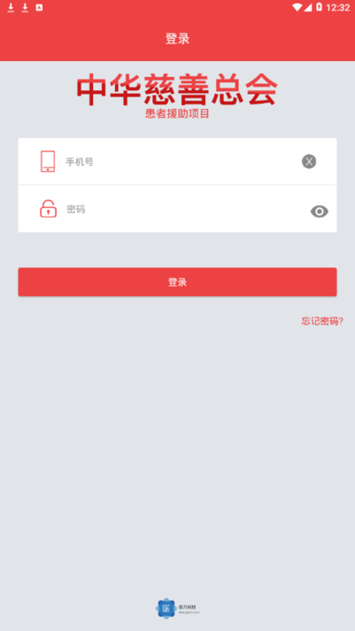 中慈助医格列卫达希纳维全特捷恪卫 v2.0.4 最新版 1