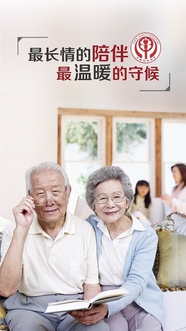 中慈助医易瑞沙 v1.7.9 安卓版 3