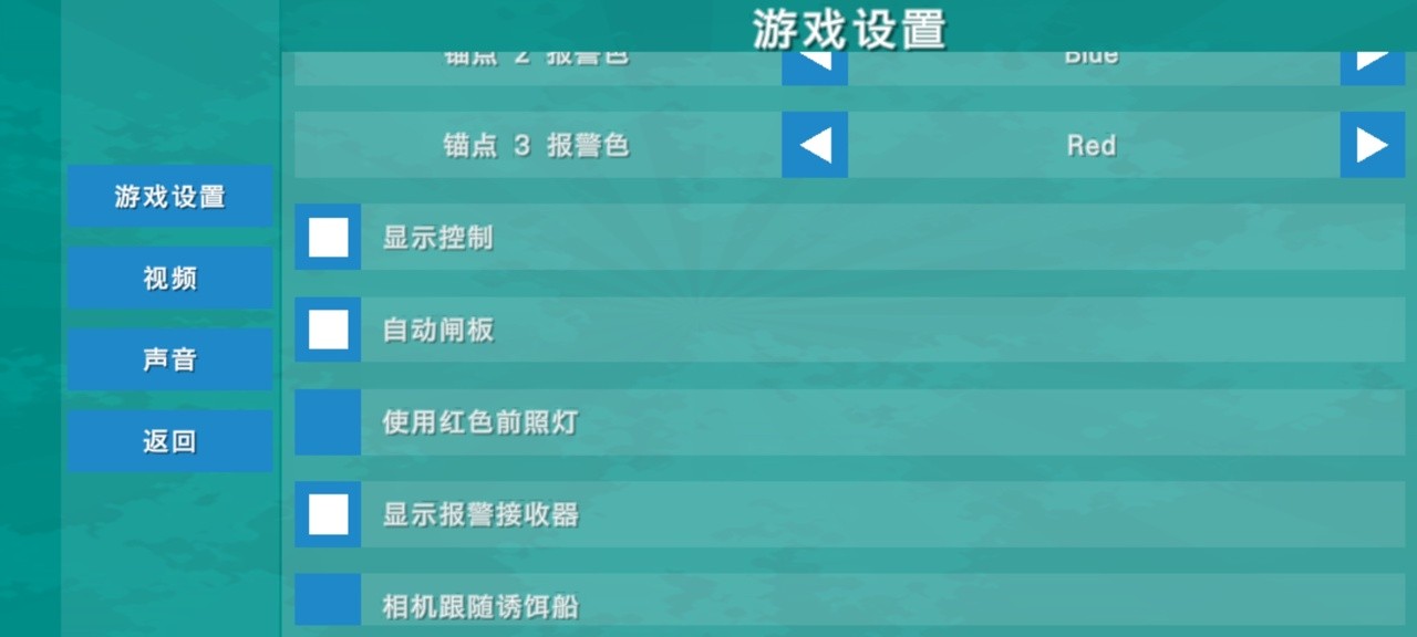 鲤鱼钓鱼模拟器 v3.0.3 最新版 1