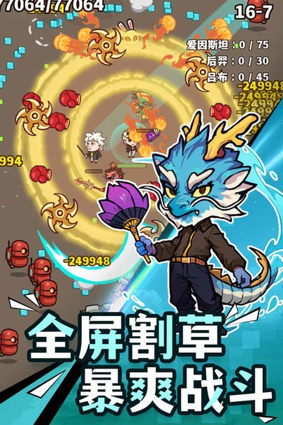 光年计划 v1.0 安卓版 1