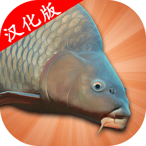 鲤鱼钓鱼模拟器 v3.0.3 最新版