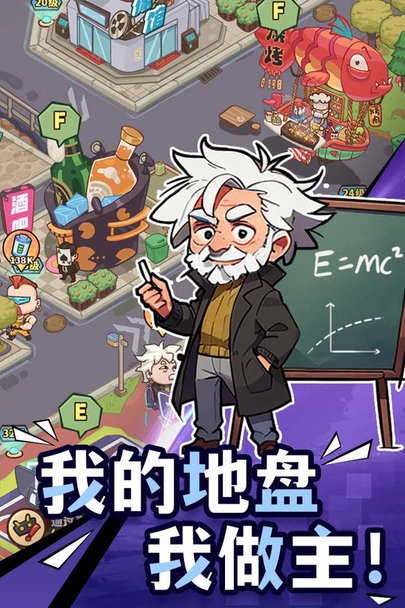 光年计划 v1.0 安卓版 2