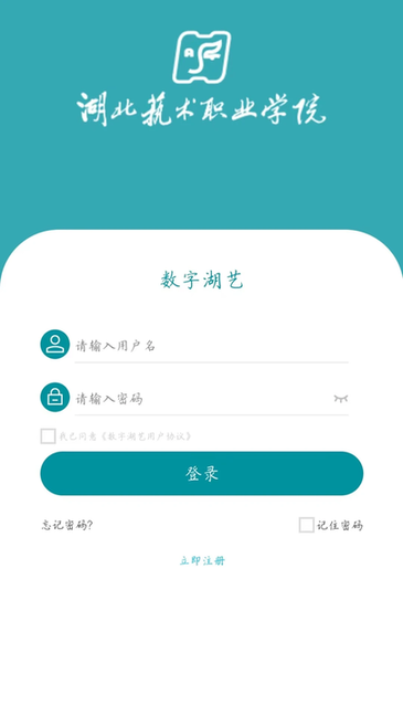 数字湖艺 v0.4.1 官方版 3